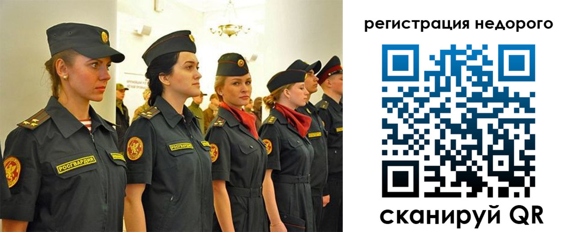 временная регистрация недорого в Цимлянске