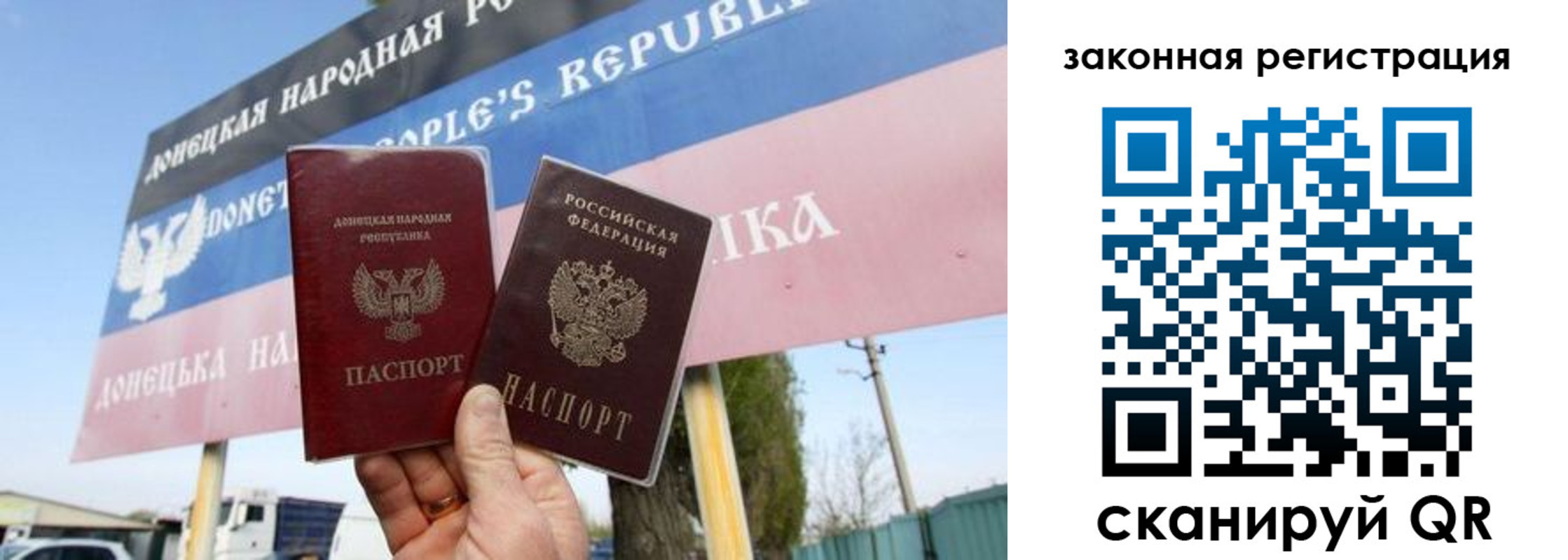 временная регистрация 2025 в Цимлянске