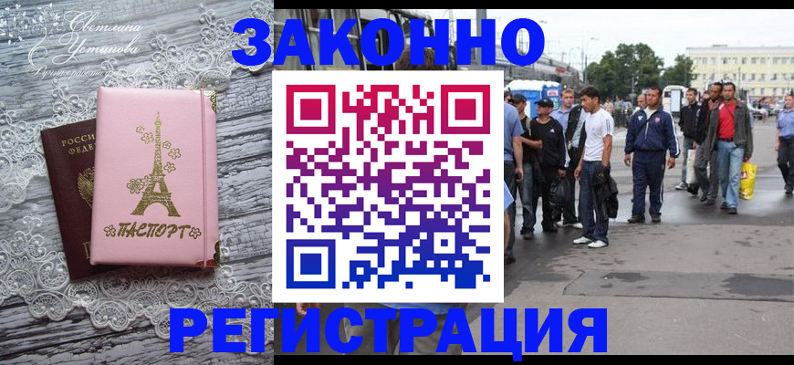 форма 3 в Цимлянске