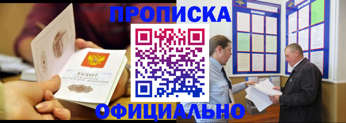 регистрация для дет. сада в Цимлянске